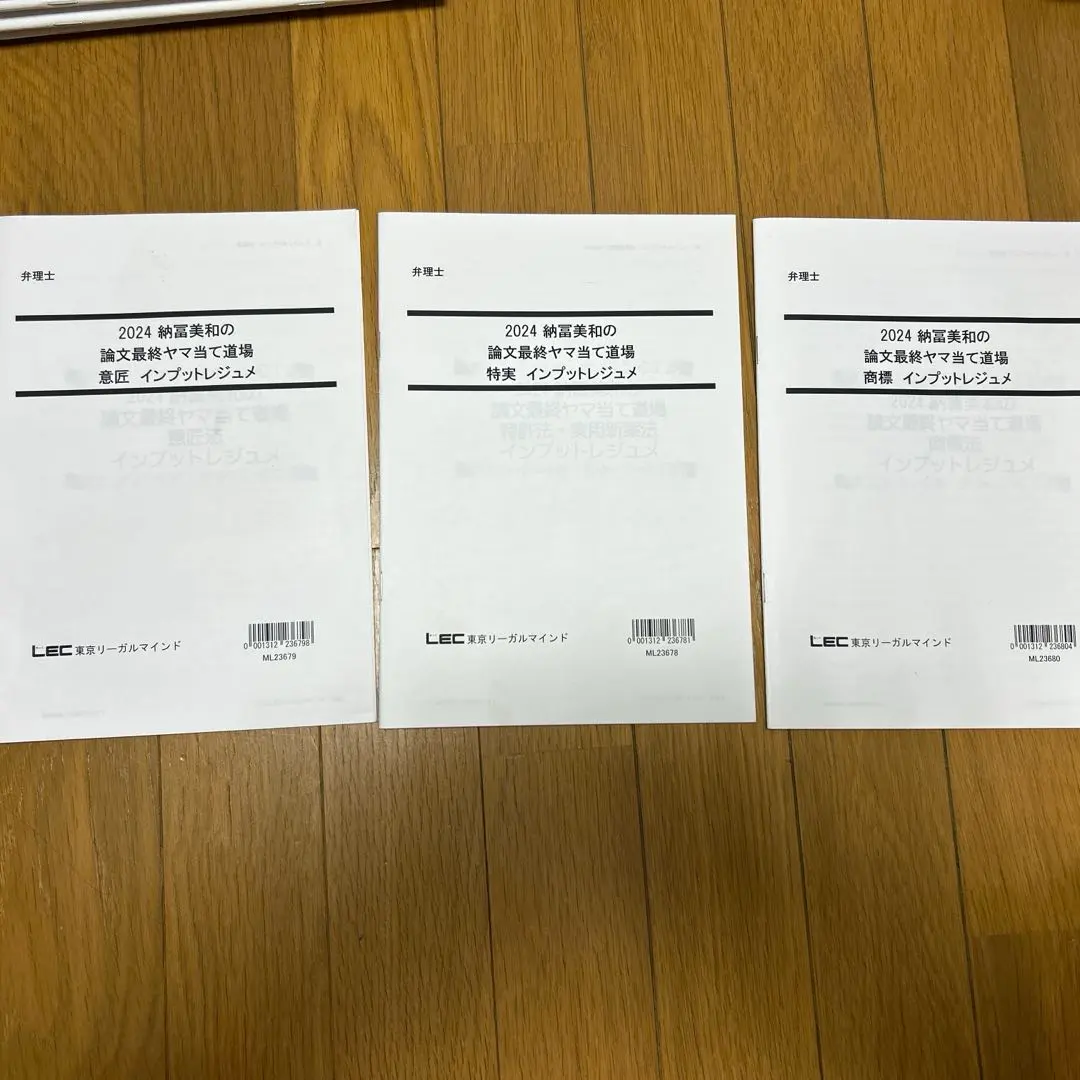 2026年最新】弁理士 宮口の人気アイテム - メルカリ