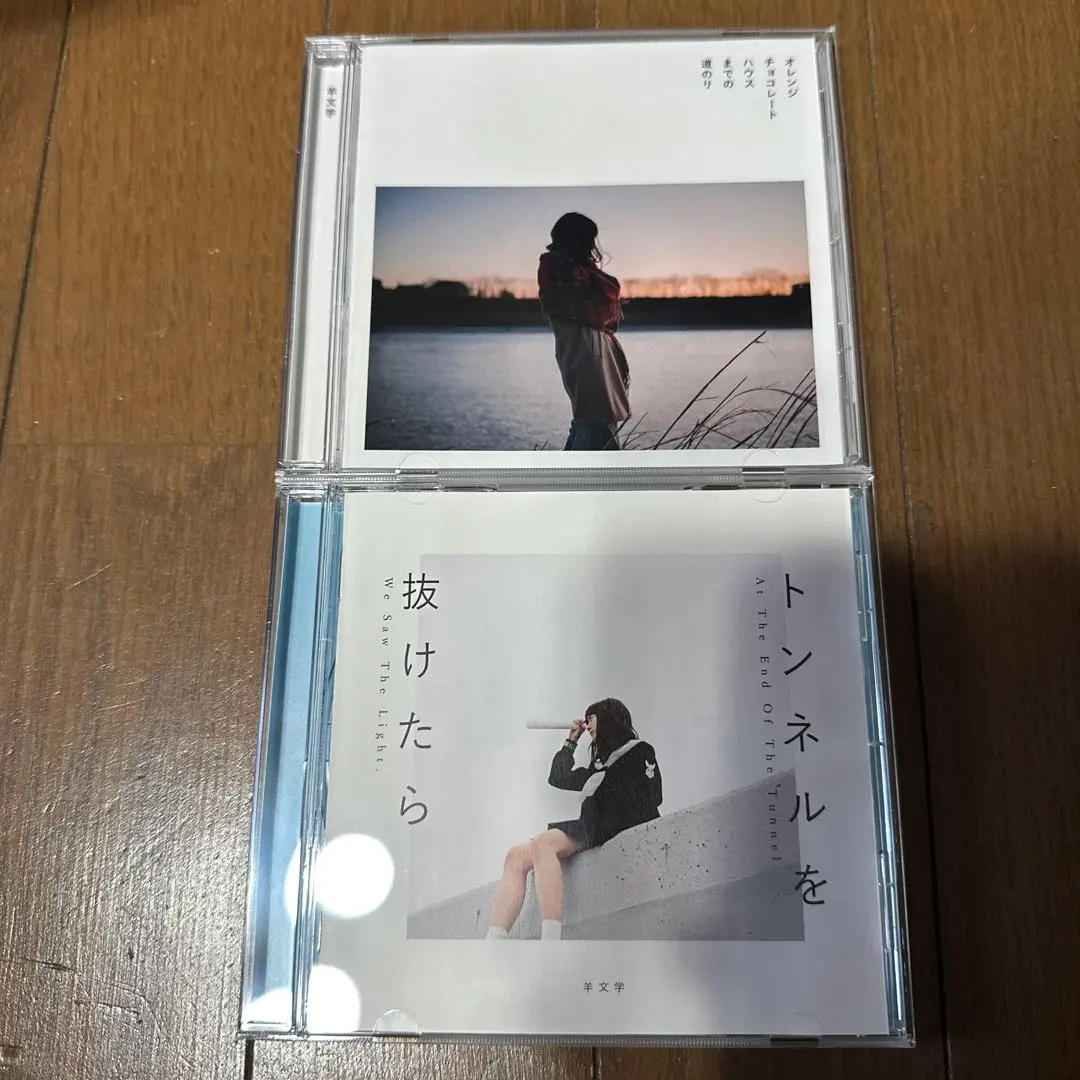 2026年最新】羊文学 レコード 12の人気アイテム - メルカリ