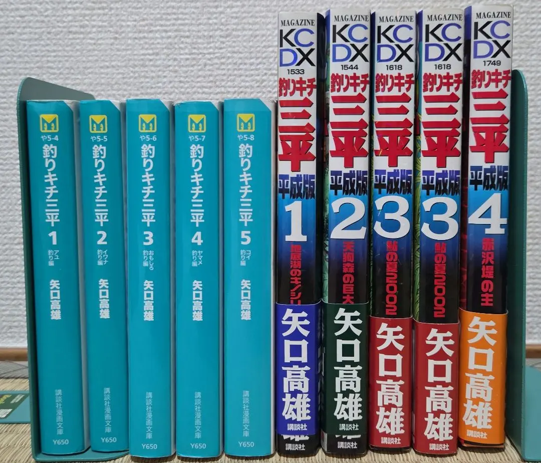2026年最新】釣りキチ三平 全37 2巻の人気アイテム - メルカリ