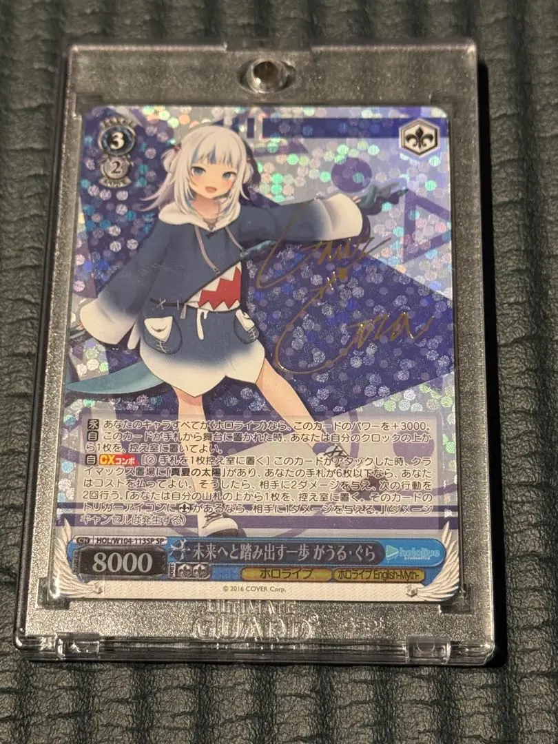 2026年最新】がうるぐら ヴァイスシュヴァルツの人気アイテム - メルカリ