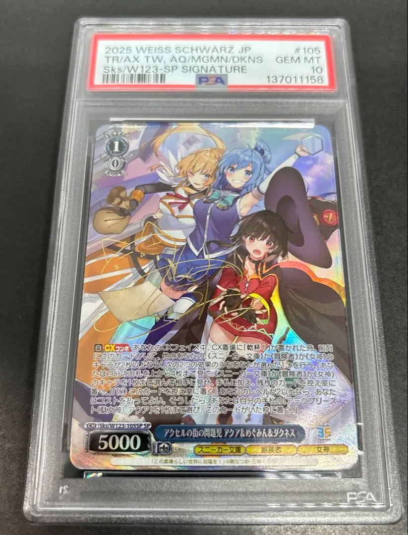 2026年最新】ヴァイス サイン めぐみんの人気アイテム - メルカリ