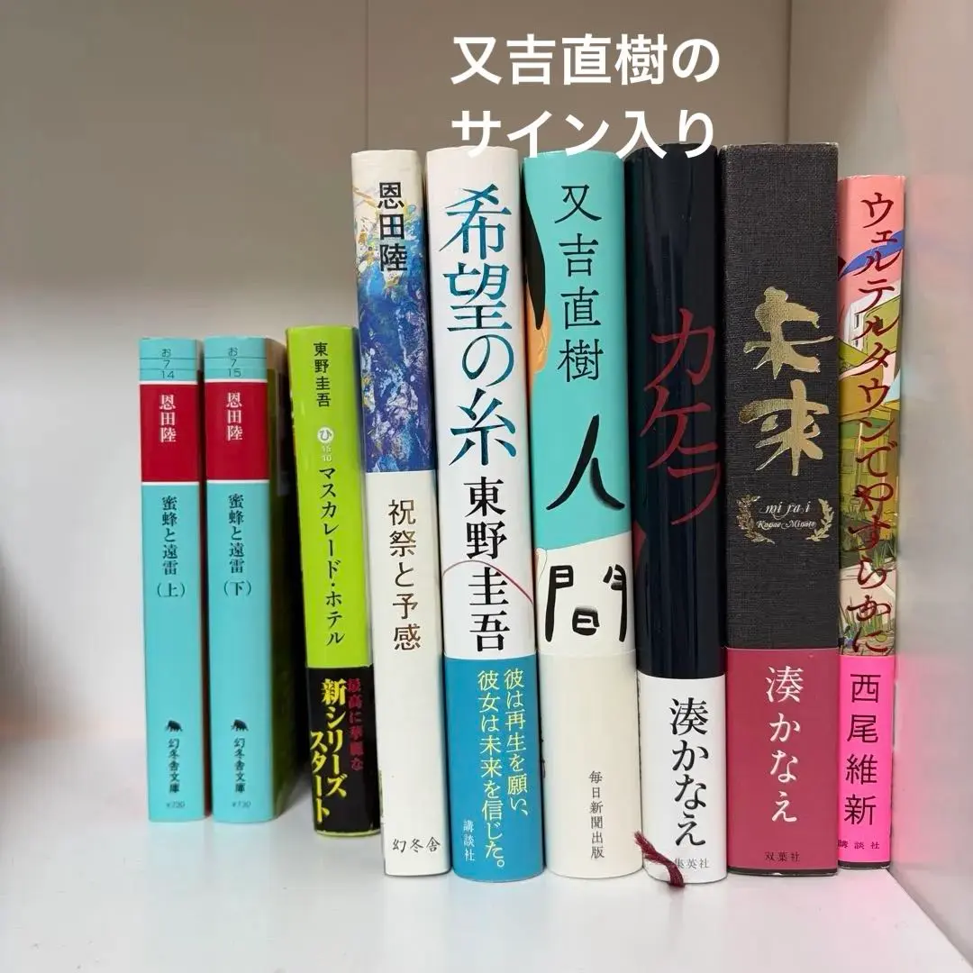 2026年最新】西尾維新 サインの人気アイテム - メルカリ