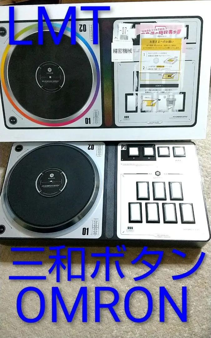 2026年最新】dao 基板の人気アイテム - メルカリ