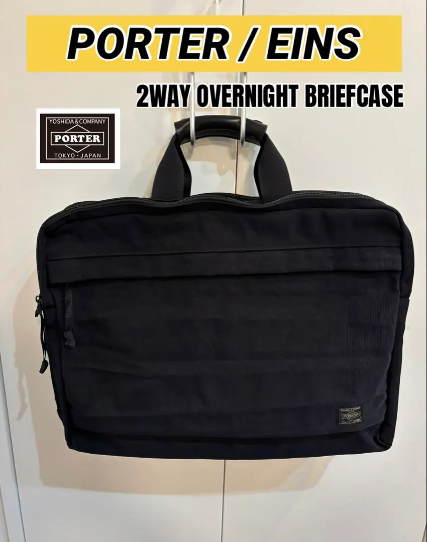 2026年最新】ポーター アインスの人気アイテム - メルカリ