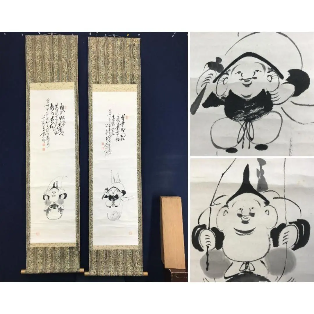 2026年最新】田能村直入の人気アイテム - メルカリ