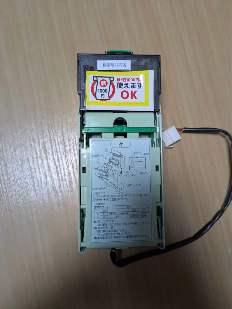 2026年最新】富士電機 ビルバリの人気アイテム - メルカリ