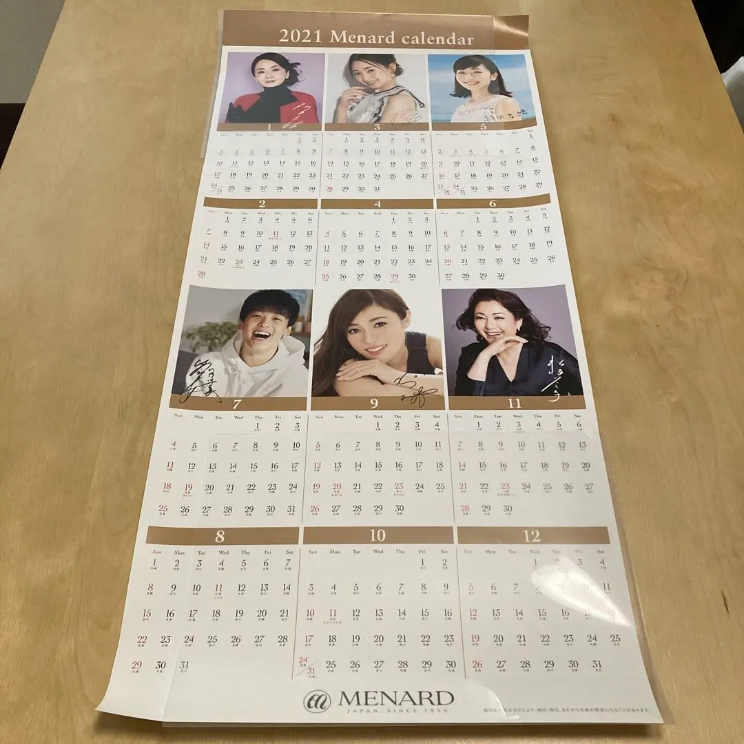 超貴重持田香織直筆サイン入り会場限定特典ポスター(B2サイズ) てんとてん