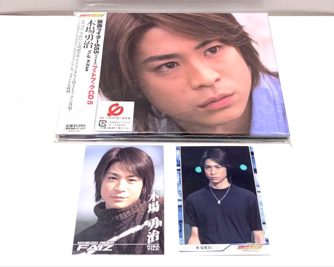 2026年最新】仮面ライダー555 フォトブックの人気アイテム - メルカリ