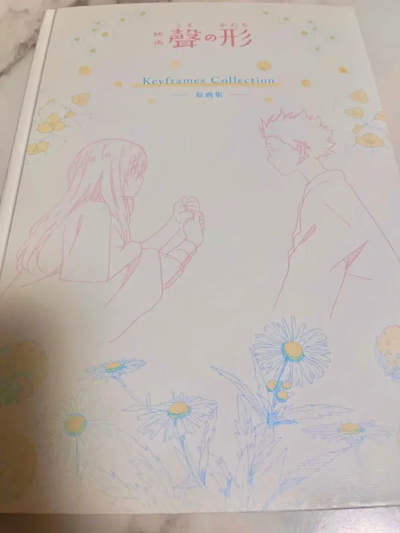 2026年最新】聲の形 原画集の人気アイテム - メルカリ