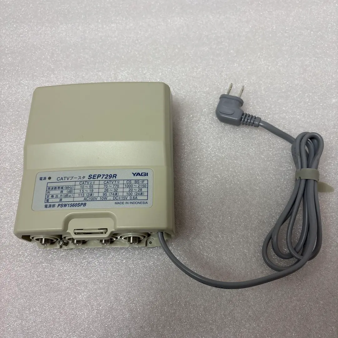 2026年最新】yagi ブースタの人気アイテム - メルカリ