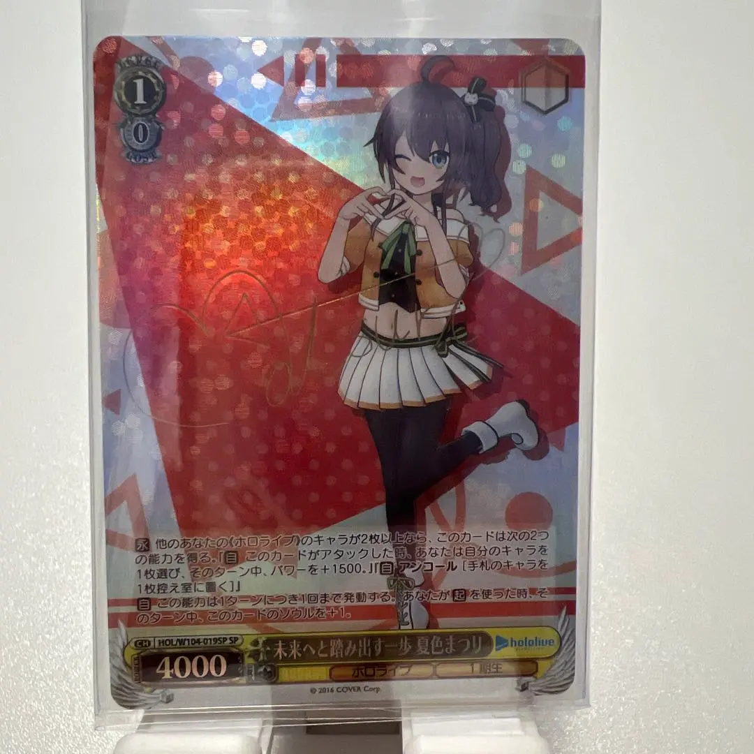 2026年最新】夏色まつり spの人気アイテム - メルカリ