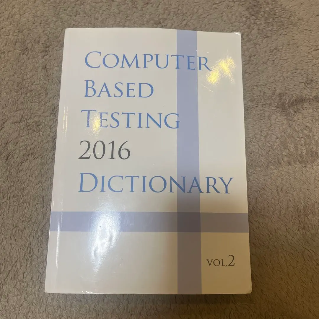 2026年最新】cbt 辞典2016の人気アイテム - メルカリ
