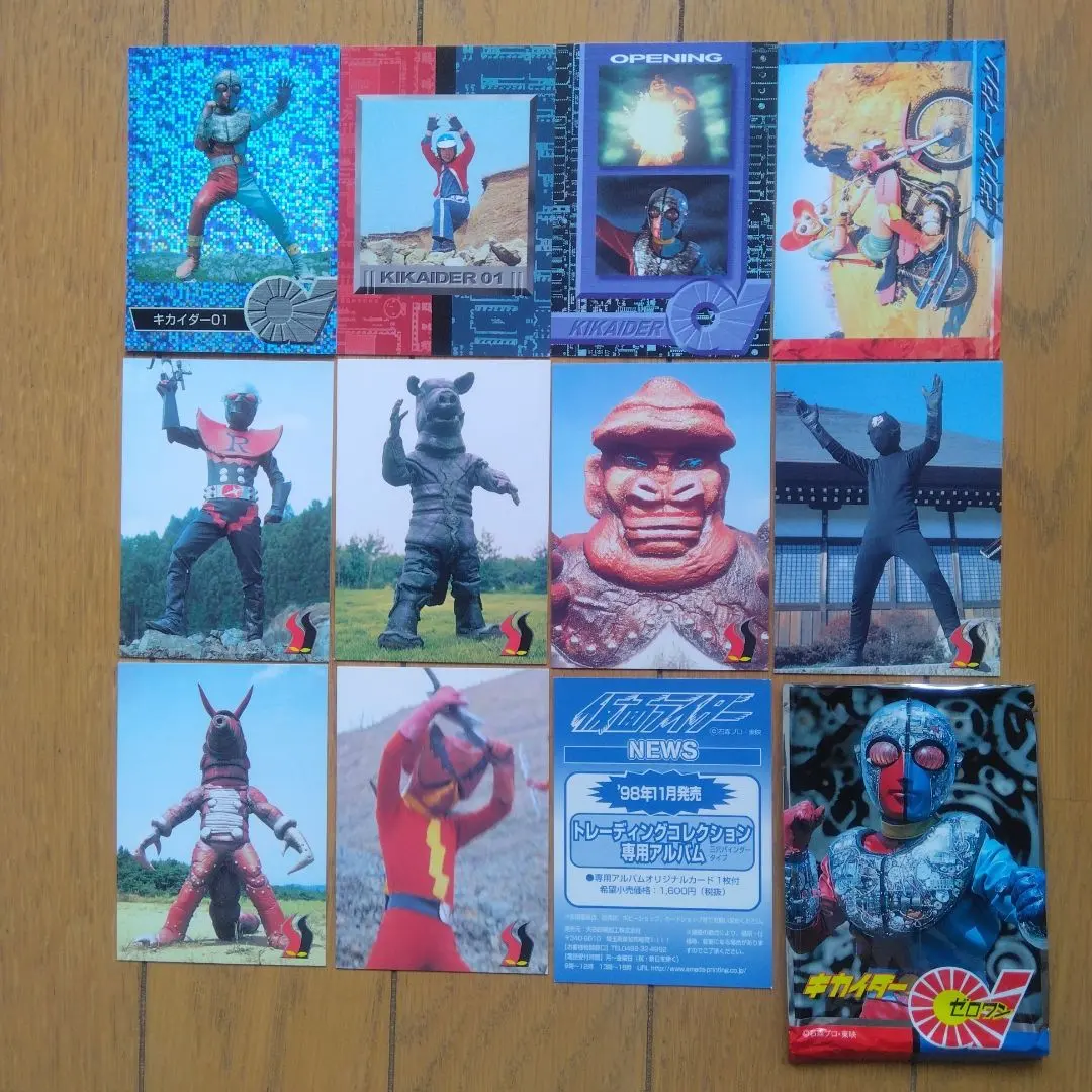 2026年最新】キカイダー01 カードの人気アイテム - メルカリ