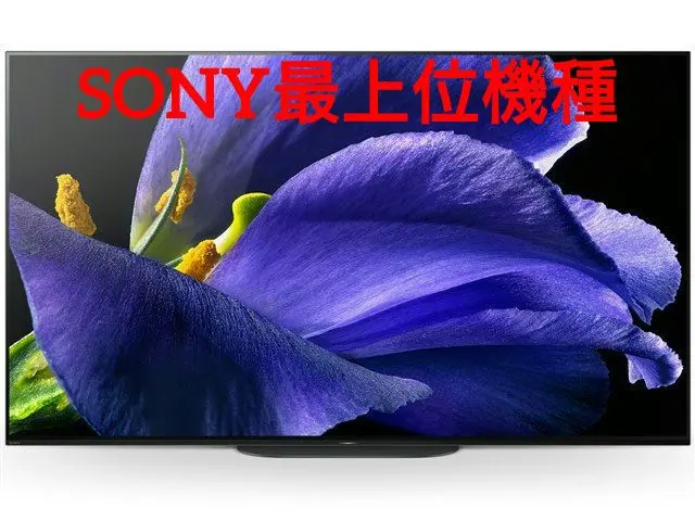 2026年最新】ソニー kj-55a9gの人気アイテム - メルカリ