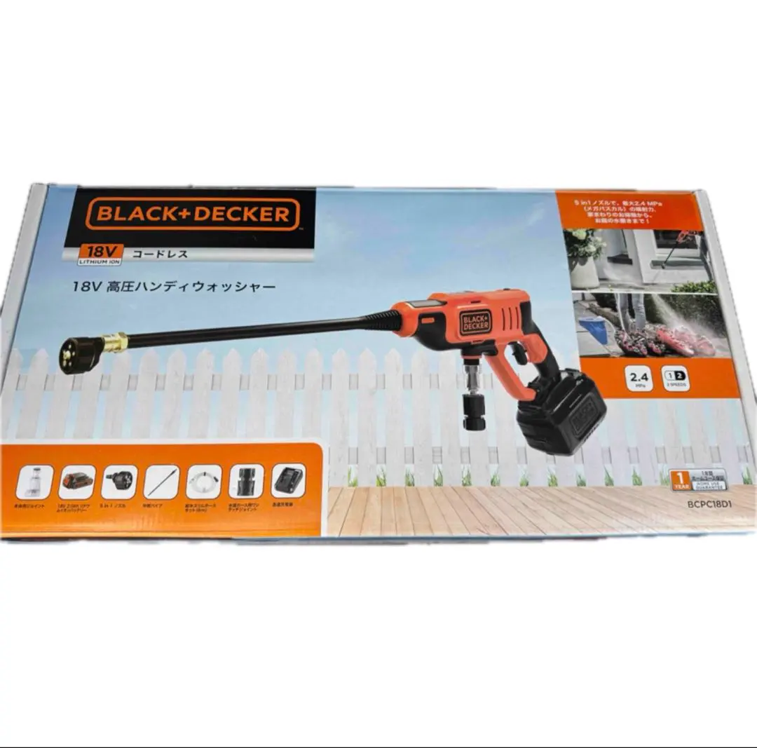 2026年最新】ブラック・アンド・デッカー 高圧洗浄機の人気アイテム