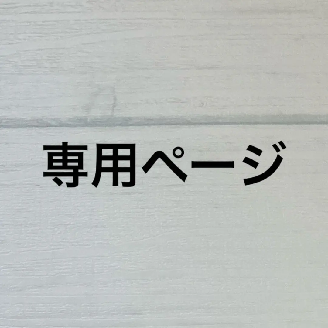 2026年最新】てるとくん 缶バッジ 痛バの人気アイテム - メルカリ