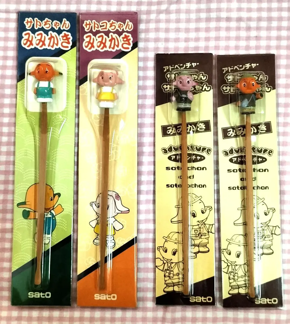 2026年最新】サトちゃん 耳かきの人気アイテム - メルカリ