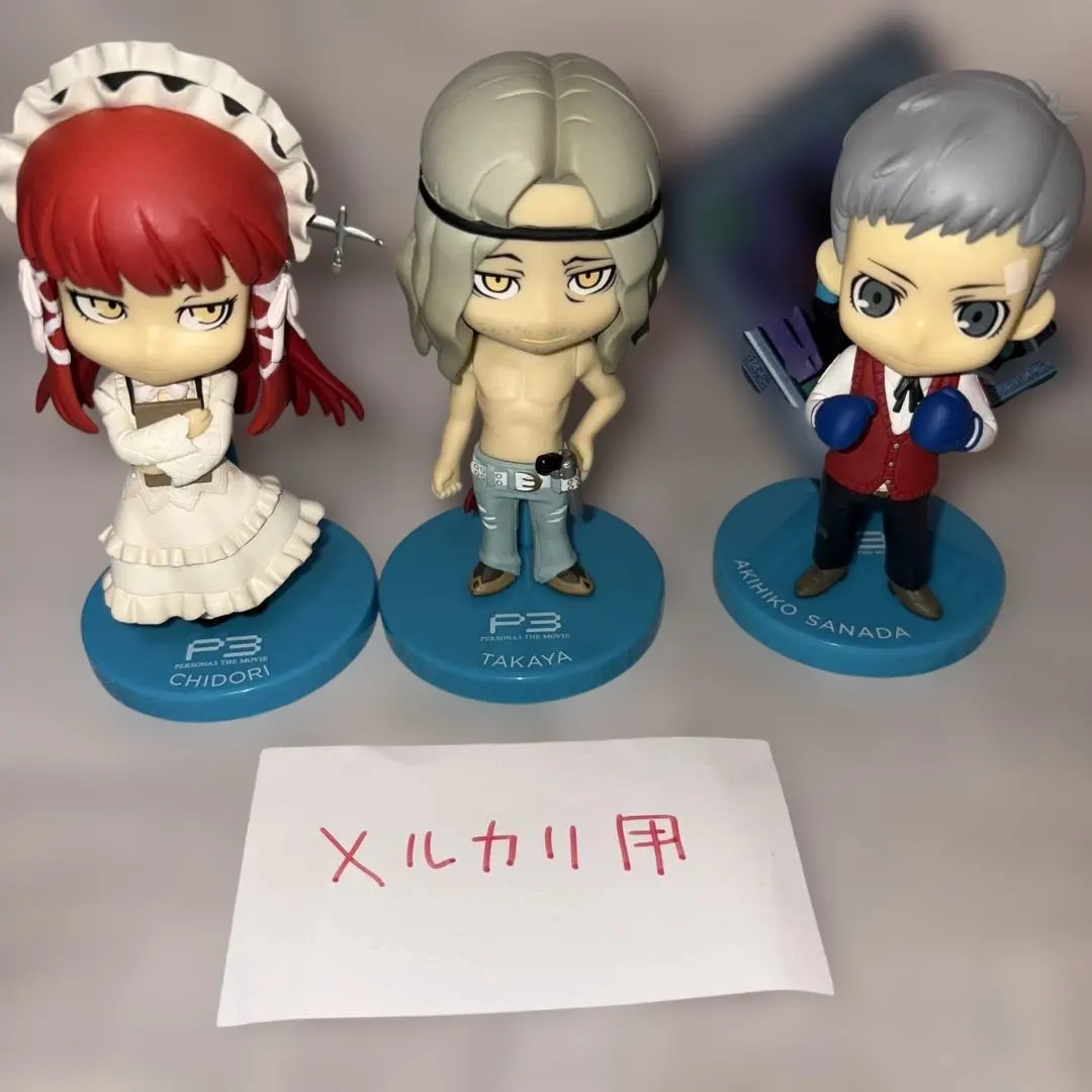 2026年最新】ペルソナ3 ちび くじの人気アイテム - メルカリ