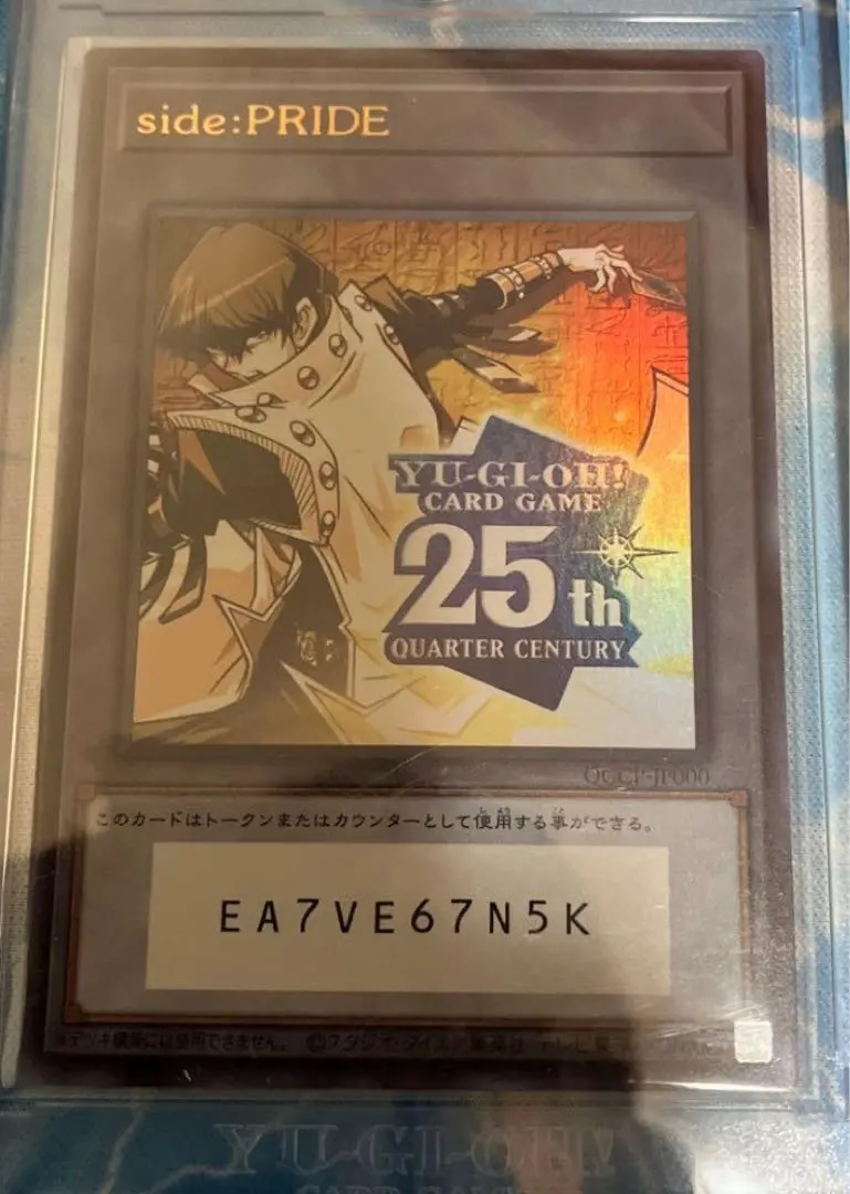 2026年最新】遊戯王 トークン シリアルの人気アイテム - メルカリ