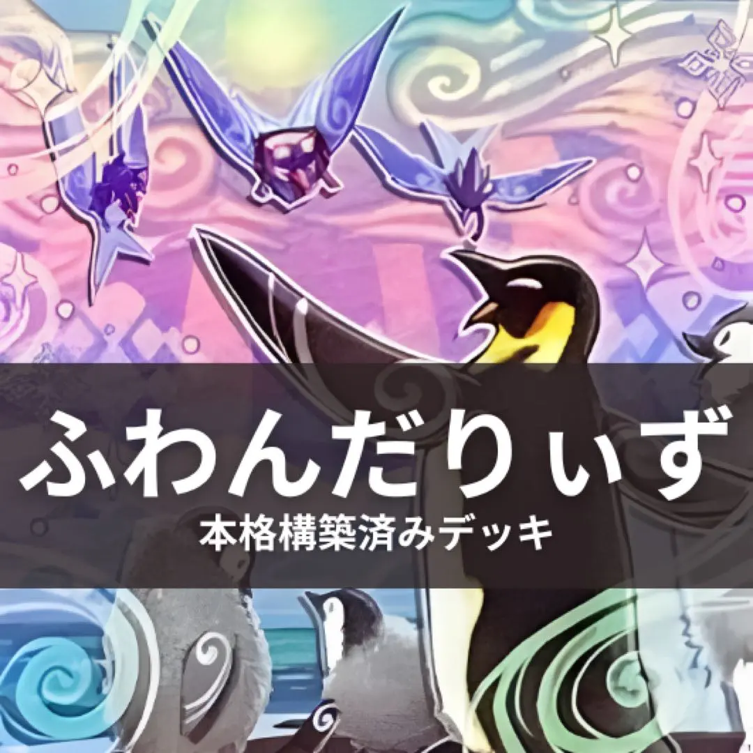 2026年最新】ふわん帝の人気アイテム - メルカリ