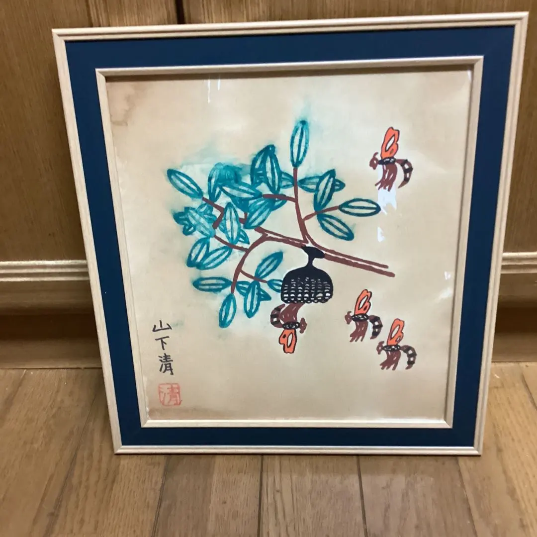 2026年最新】山下清 蜂の人気アイテム - メルカリ