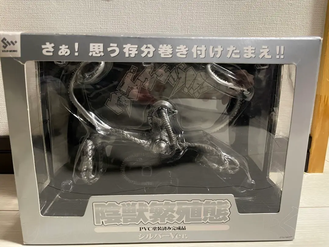 2026年最新】陰獣繁殖態の人気アイテム - メルカリ