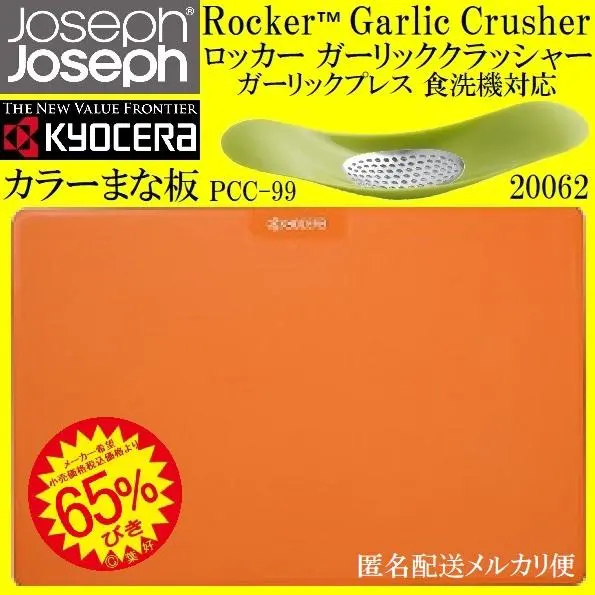 2026年最新】貝印 シャアの人気アイテム - メルカリ