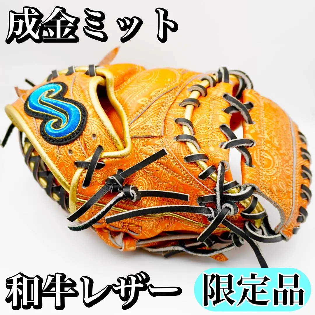 2026年最新】c100 キャッチャーミットの人気アイテム - メルカリ