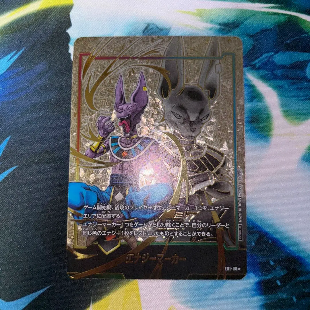 2026年最新】ビルス エナジーマーカー パラレルの人気アイテム - メルカリ