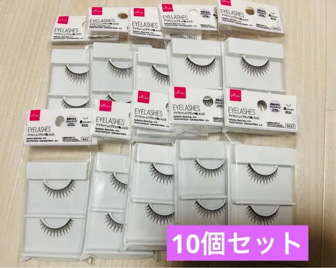 2026年最新】つけまつげ ダイソー a10の人気アイテム - メルカリ