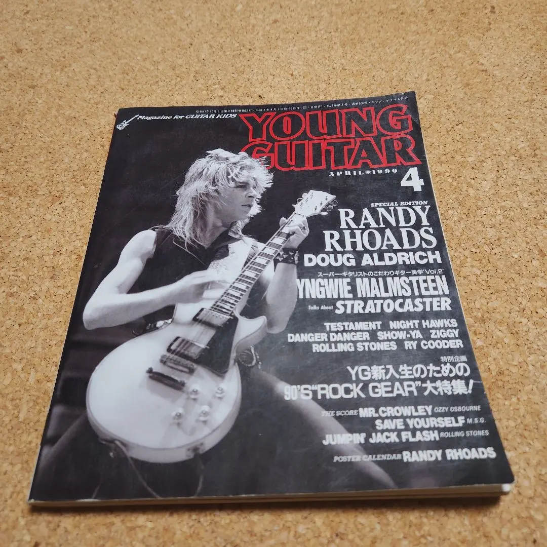 2026年最新】ダグ・アルドリッチの人気アイテム - メルカリ