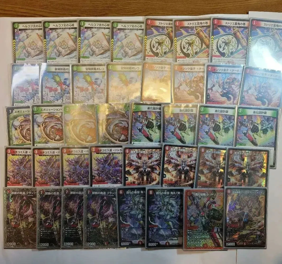 2026年最新】鬼丸ピリオド デッキの人気アイテム - メルカリ