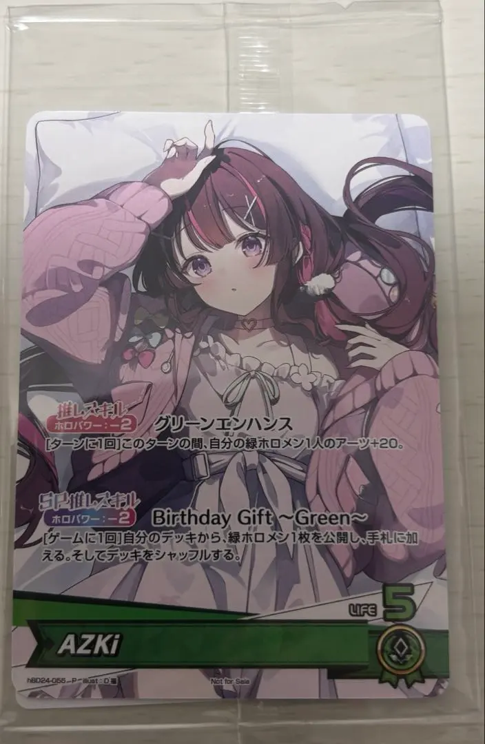 2026年最新】Azki ホロカ プロモの人気アイテム - メルカリ