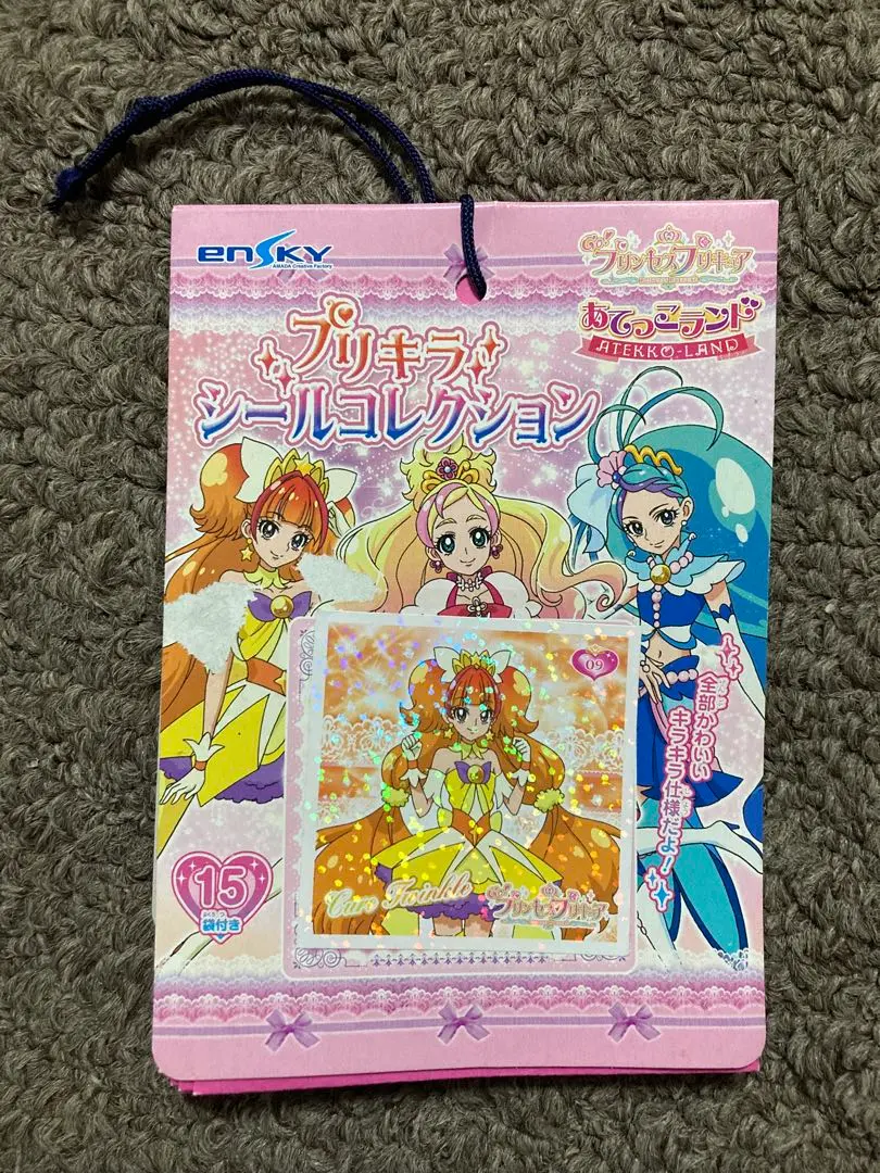 2026年最新】あてっこランドの人気アイテム - メルカリ