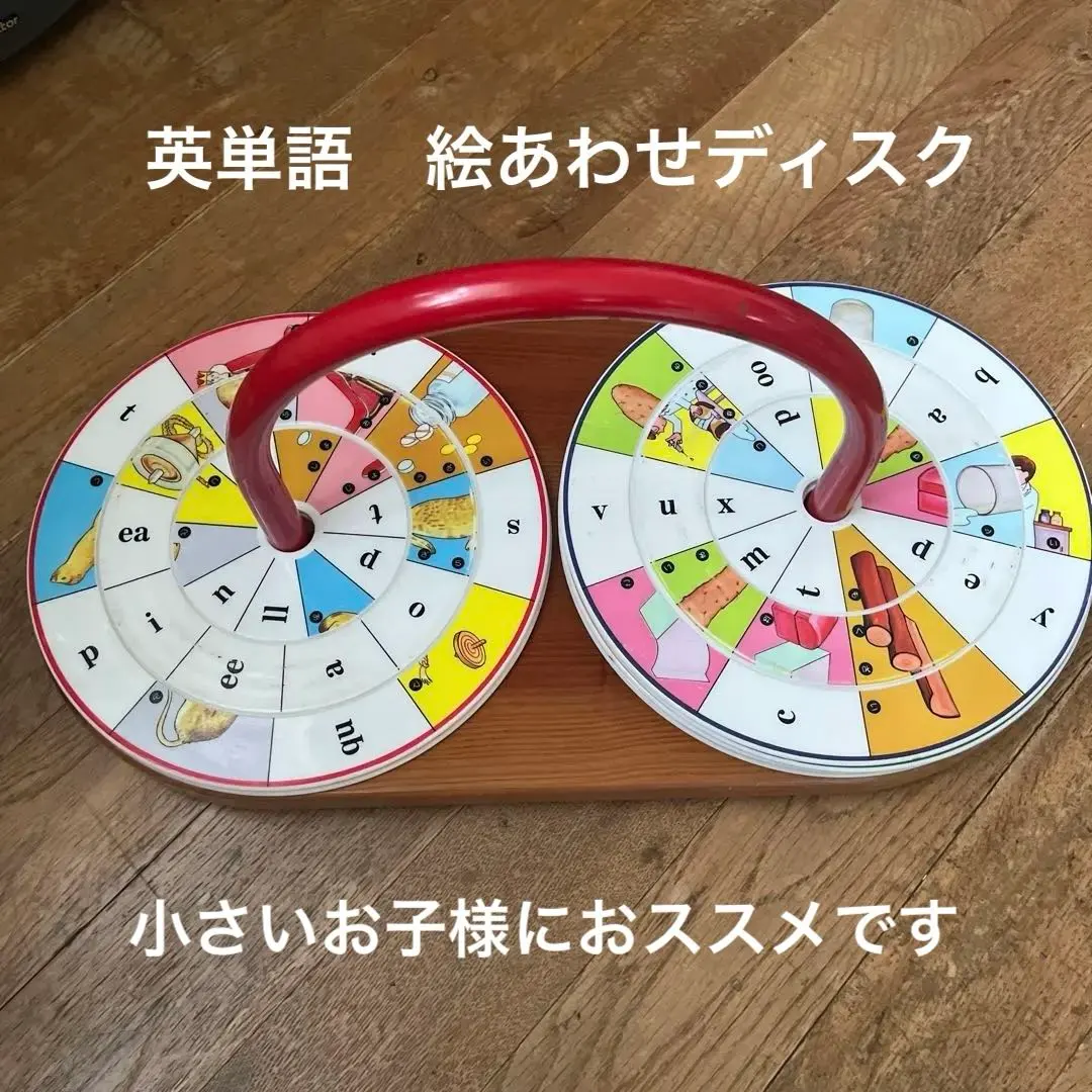 2026年最新】ブリタニカ 英語教材の人気アイテム - メルカリ