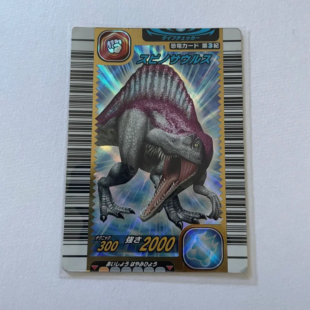 2026年最新】金レア 恐竜キングの人気アイテム - メルカリ