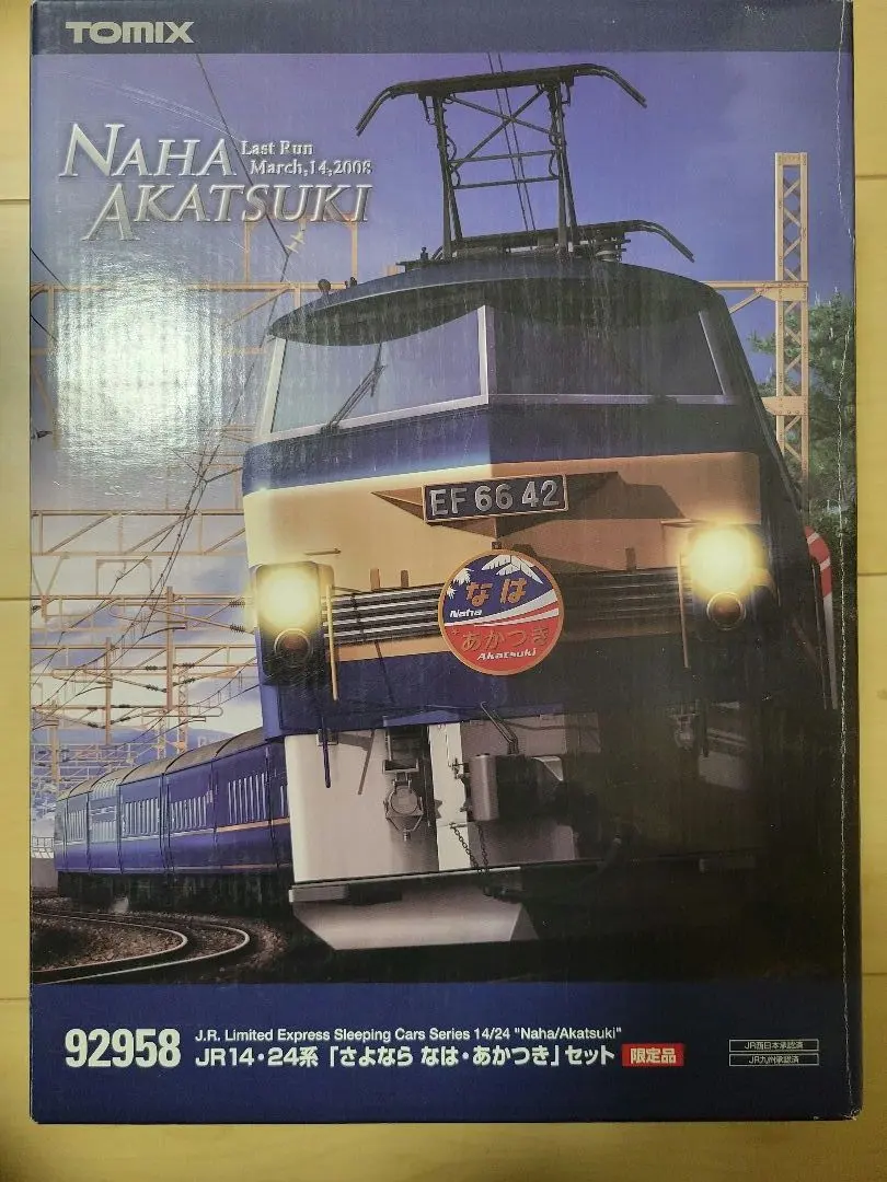 2026年最新】TOMIX 92958の人気アイテム - メルカリ