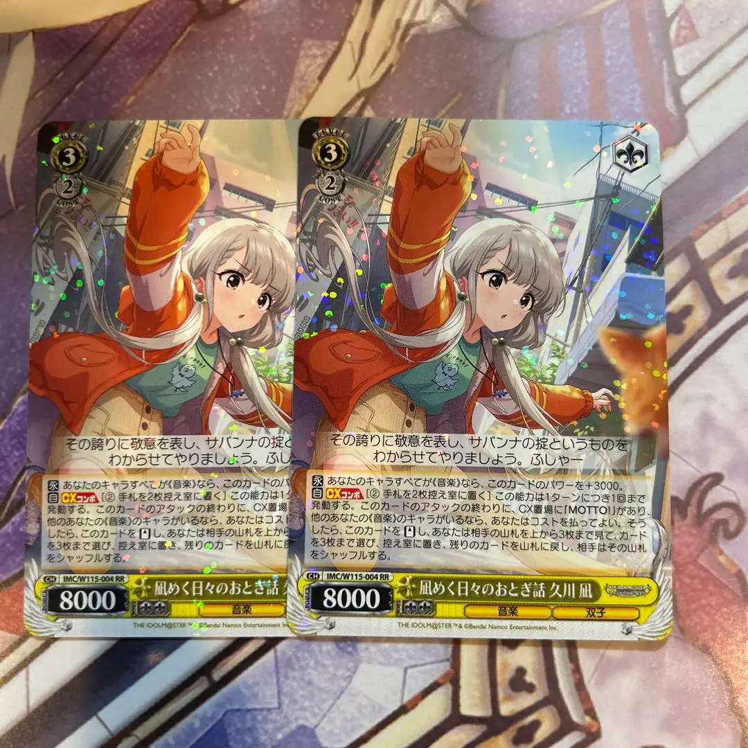 2026年最新】久川凪 ヴァイスの人気アイテム - メルカリ