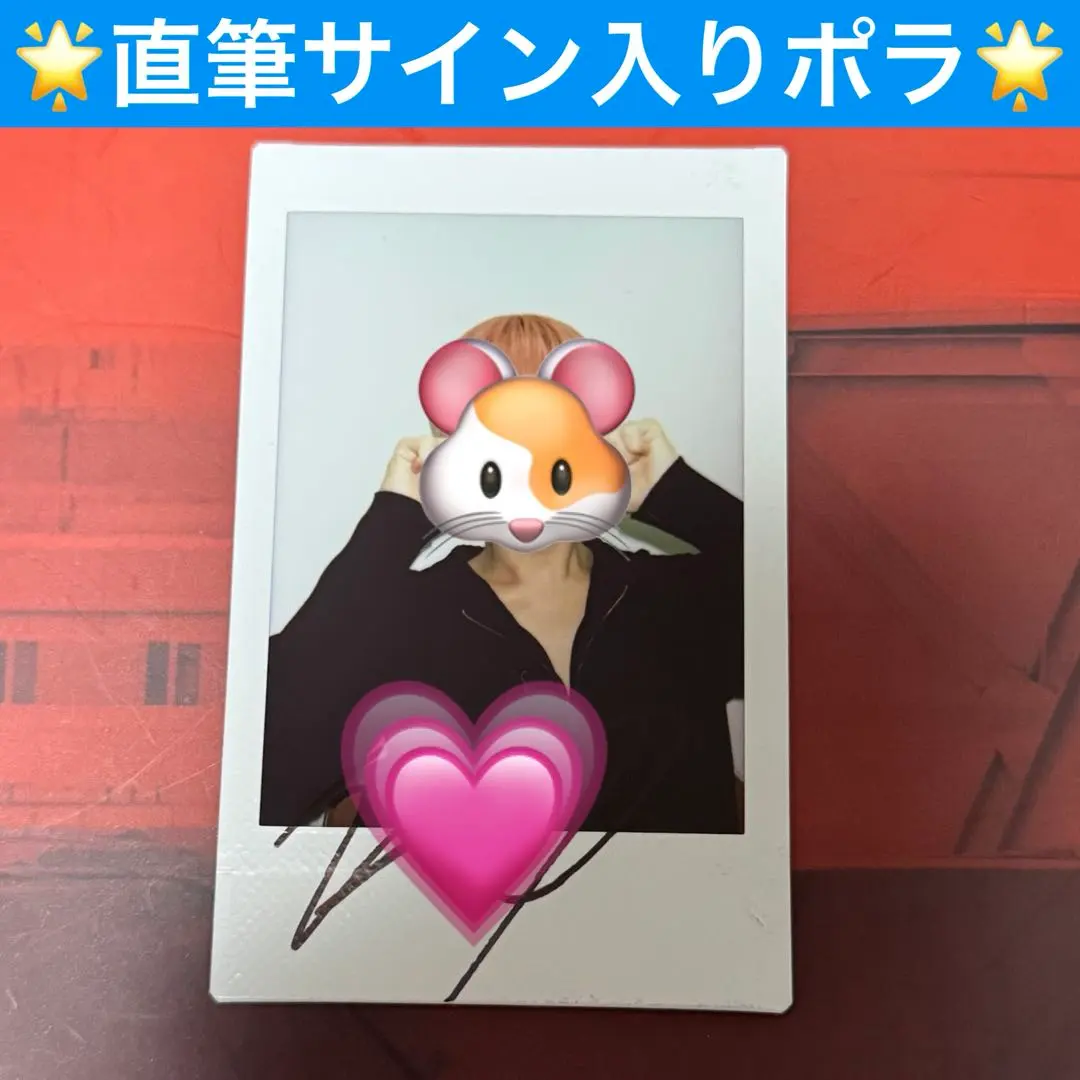 2026年最新】wei デヒョン ポラロイドの人気アイテム - メルカリ