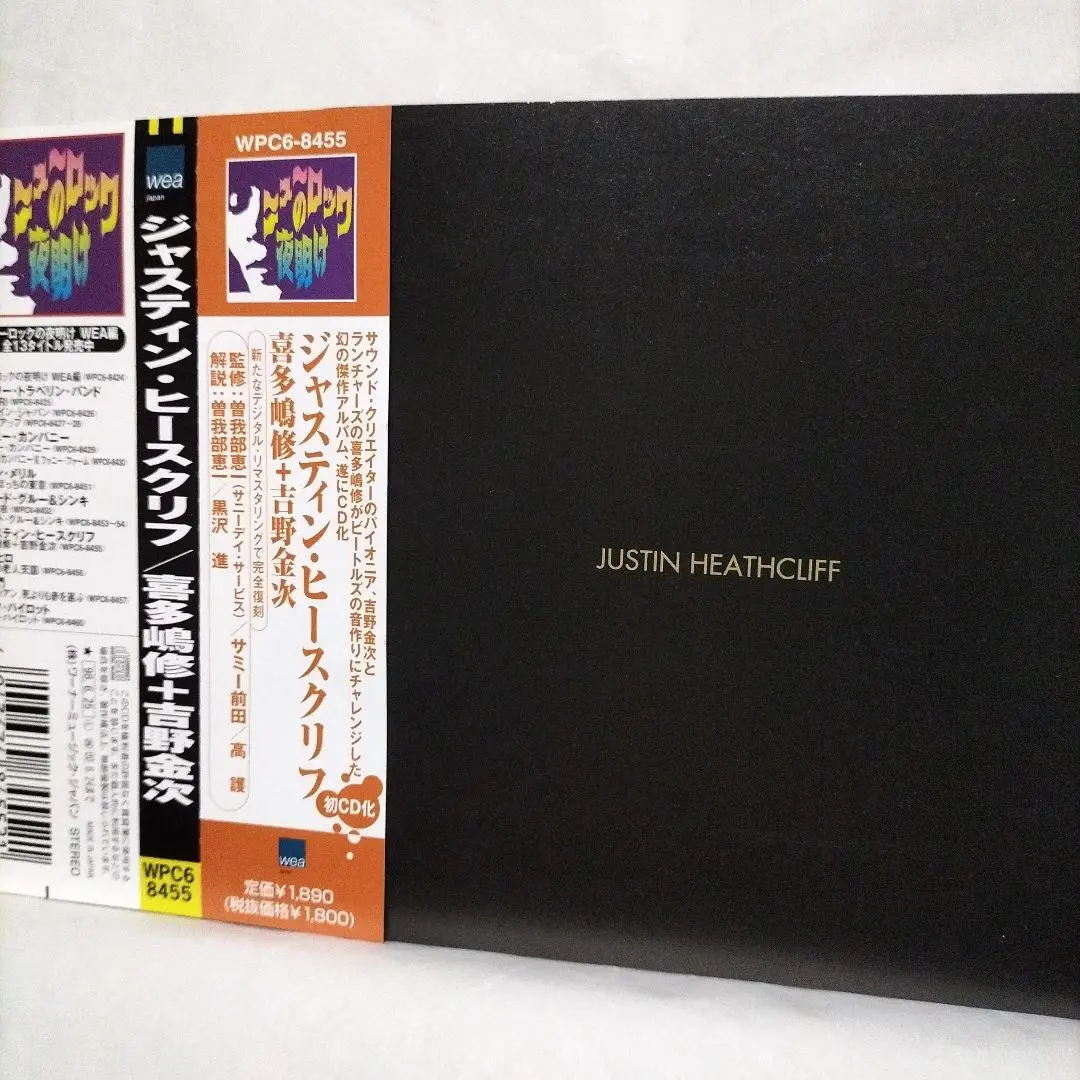 2026年最新】喜多嶋修の人気アイテム - メルカリ