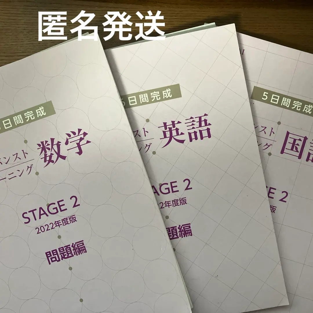 2026年最新】アドバンスト模試 中3の人気アイテム - メルカリ