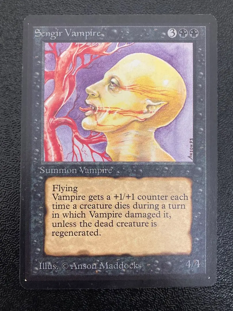 2026年最新】センギアの吸血鬼の人気アイテム - メルカリ