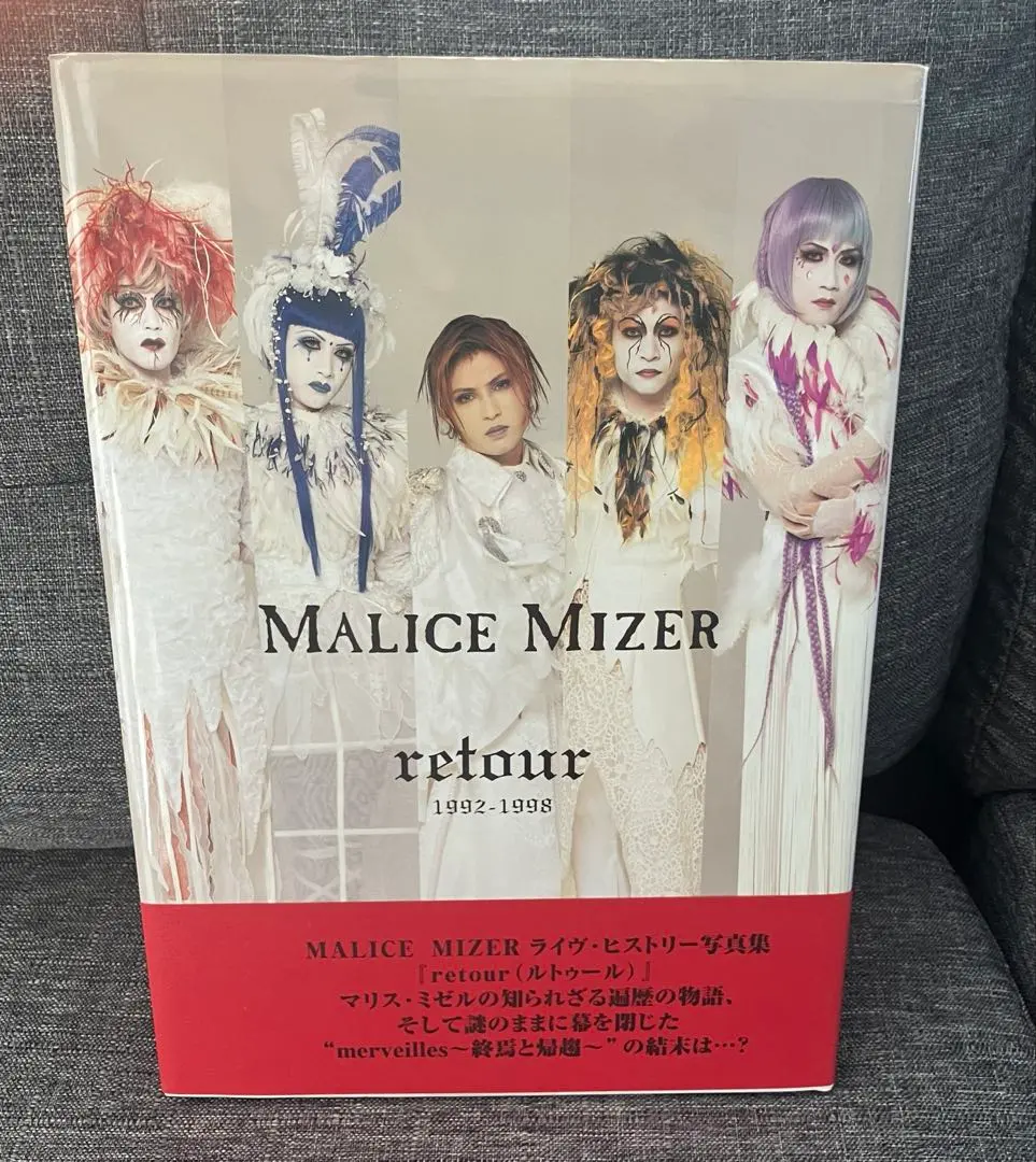 2026年最新】malice mizer retourの人気アイテム - メルカリ