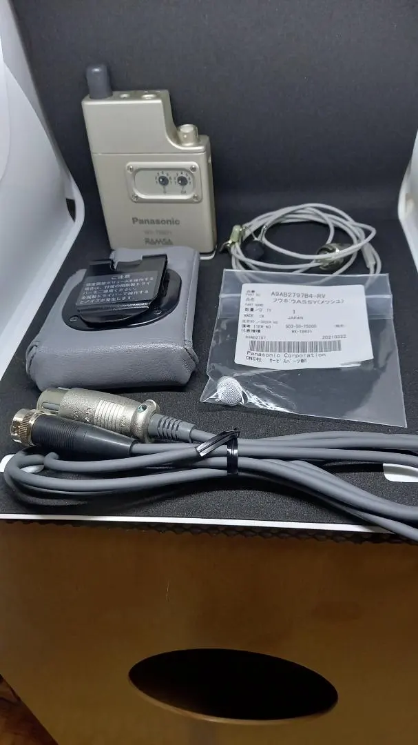 2026年最新】ramsa マイクの人気アイテム - メルカリ