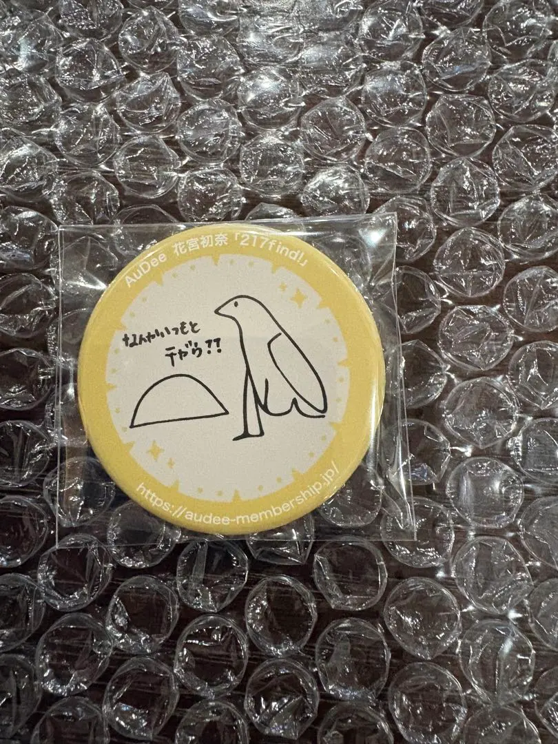 2026年最新】花宮初奈 217の人気アイテム - メルカリ