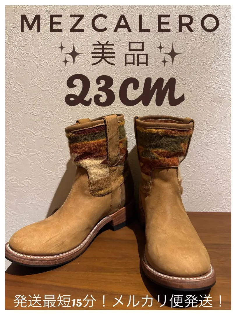 2026年最新】mezcalero ブーツの人気アイテム - メルカリ