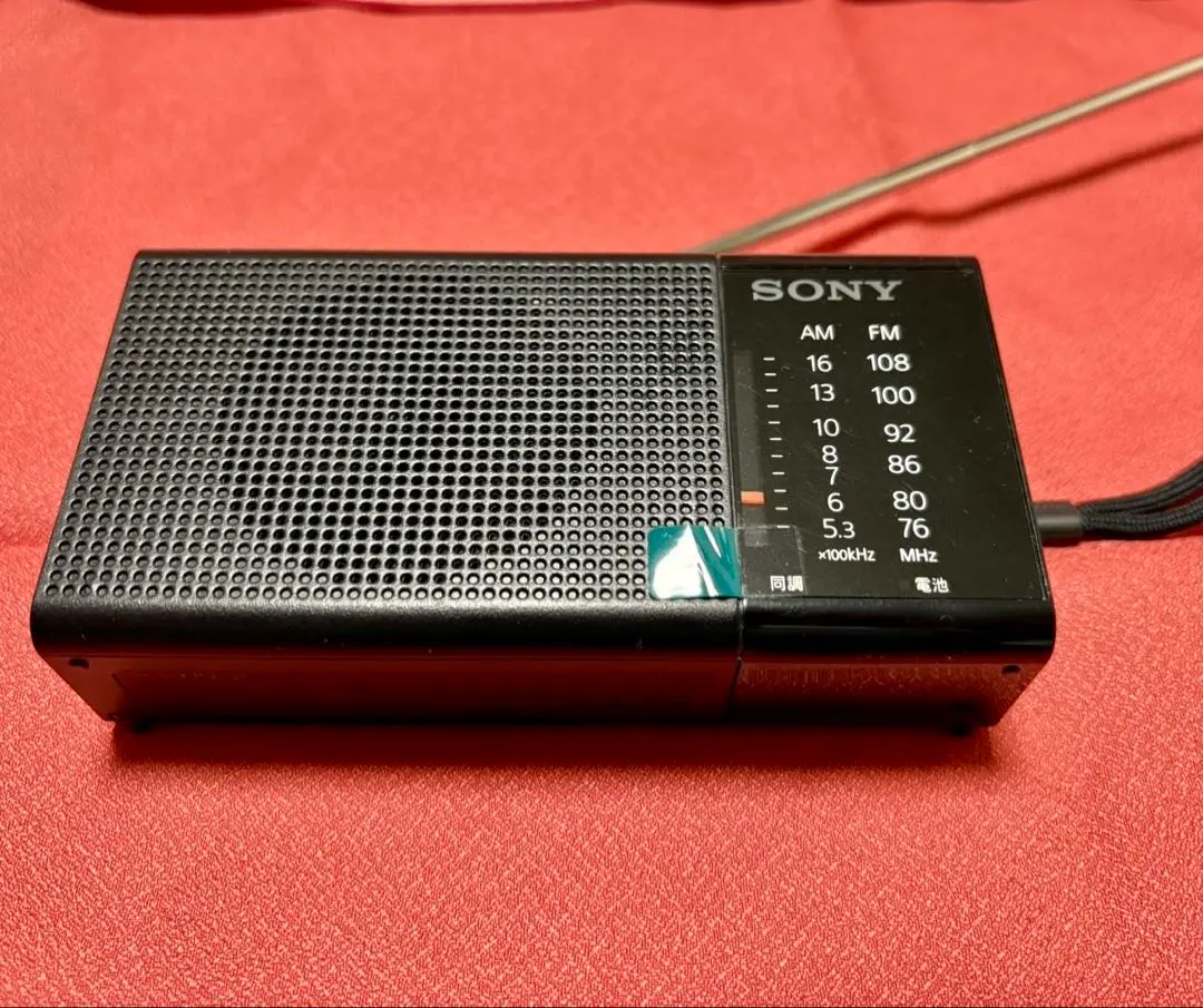 2026年最新】SONY ICF p36の人気アイテム - メルカリ