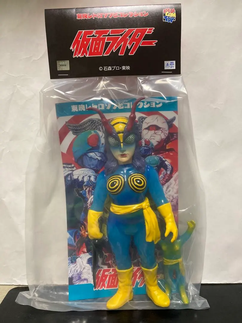 2026年最新】蜂女 ソフビの人気アイテム - メルカリ