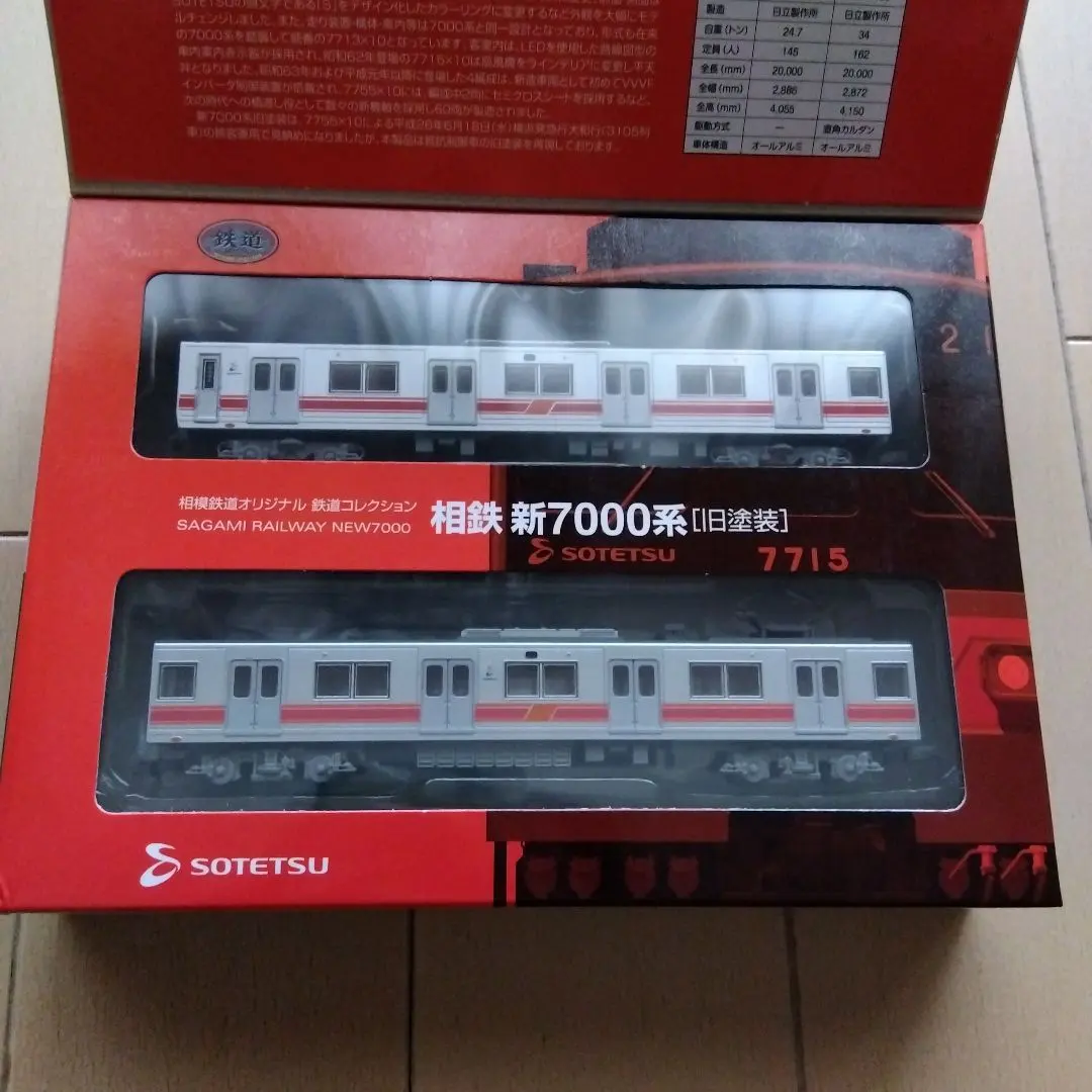 2026年最新】相鉄6000系の人気アイテム - メルカリ