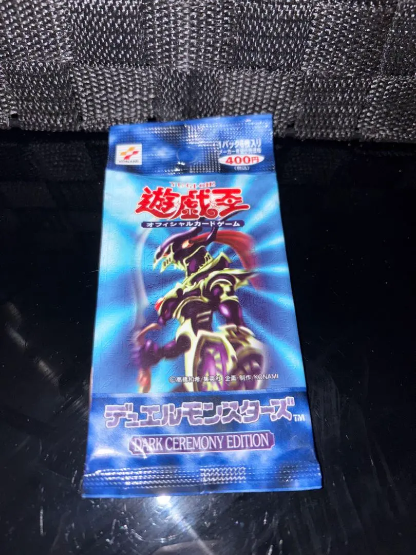 2026年最新】遊戯王 ダークセレモニーエディション 未開封の人気